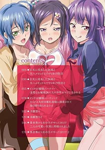 Page 4: 003.jpg | Kyonyuu JK ni Seichou Shita Imuoto to Icha Ero Haramase Seikatsu | View Page!