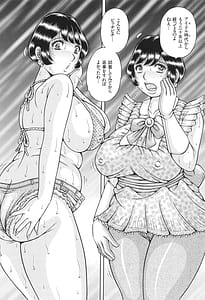 Page 11: 010.jpg | Kyonyuu Jukujo to Koumon Seikou | View Page!