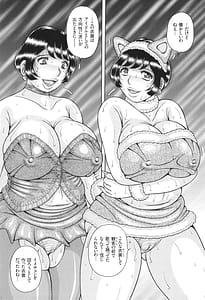 Page 12: 011.jpg | Kyonyuu Jukujo to Koumon Seikou | View Page!