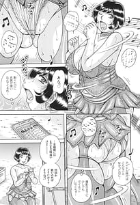 Page 14: 013.jpg | Kyonyuu Jukujo to Koumon Seikou | View Page!
