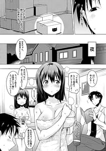 Page 6: 005.jpg | Kyonyuu Oyako no Shita to Shikyuu ni Renzoku Shasei | View Page!