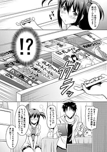 Page 10: 009.jpg | Kyonyuu Oyako no Shita to Shikyuu ni Renzoku Shasei | View Page!