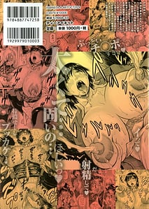 Page 2: 001.jpg | Kyonyuu Sousakan Yura -Bitch Order | View Page!