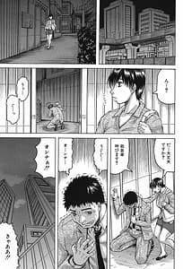 Page 6: 005.jpg | Kyonyuu Sousakan Yura -Bitch Order | View Page!