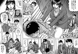 Page 8: 007.jpg | Kyonyuu Sousakan Yura -Bitch Order | View Page!