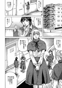 Page 11: 010.jpg | Kyonyuu Sousakan Yura -Bitch Order | View Page!