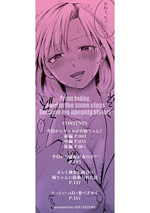 Page 3: 002.jpg | Kyou kara gyaru ga oneechan! | View Page!