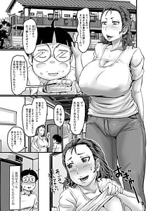 Page 7: 006.jpg | Kyouen no Jukujuku Okusama | View Page!