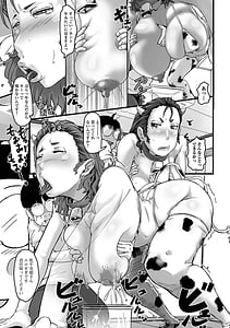 Page 11: 010.jpg | Kyouen no Jukujuku Okusama | View Page!