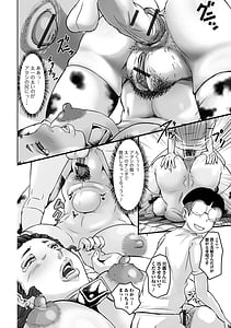 Page 16: 015.jpg | Kyouen no Jukujuku Okusama | View Page!