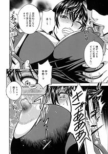 Page 12: 011.jpg | Kyousei Hatsujou!! Jokyoushi Collection | View Page!