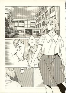 Page 10: 009.jpg | Kyoushi Keiko | View Page!