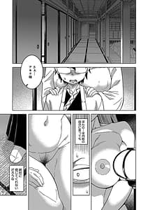 Page 4: 003.jpg | Kyouso-sama no Tsukurikata | View Page!