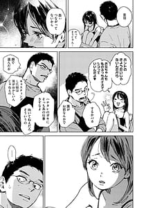 Page 8: 007.jpg | Kyuuai Wakusei - Eros Planetes | View Page!