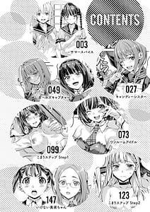 Page 4: 003.jpg | LOVE SHOWER | View Page!