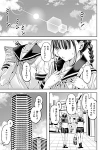 Page 5: 004.jpg | LOVE SHOWER | View Page!