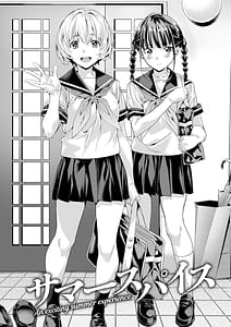 Page 6: 005.jpg | LOVE SHOWER | View Page!