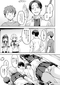 Page 7: 006.jpg | LOVE SHOWER | View Page!