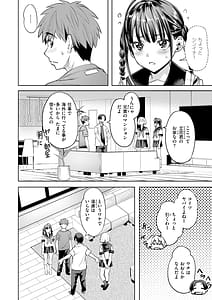 Page 8: 007.jpg | LOVE SHOWER | View Page!