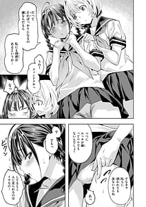 Page 11: 010.jpg | LOVE SHOWER | View Page!