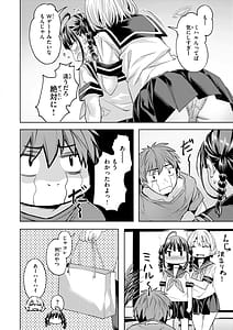 Page 12: 011.jpg | LOVE SHOWER | View Page!