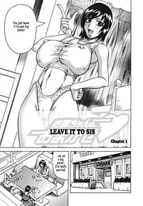 Page 7: 006.jpg | Leave it to Sis - Oneechan ni Omakase | View Page!