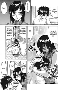 Page 13: 012.jpg | Leave it to Sis - Oneechan ni Omakase | View Page!