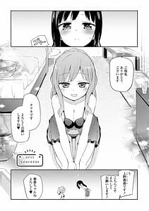 Page 4: 003.jpg | Les Fuuzoku Anthology | View Page!