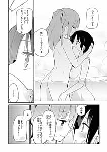 Page 9: 008.jpg | Les Fuuzoku Anthology | View Page!