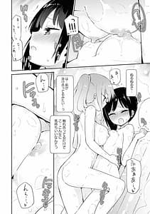 Page 11: 010.jpg | Les Fuuzoku Anthology | View Page!