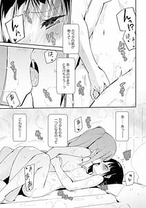 Page 14: 013.jpg | Les Fuuzoku Anthology | View Page!