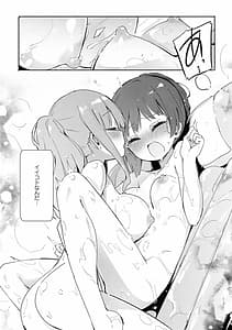 Page 15: 014.jpg | Les Fuuzoku Anthology | View Page!