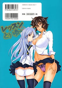 Page 3: 002.jpg | Lesson to You | View Page!