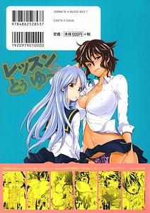 Page 4: 003.jpg | Lesson to You | View Page!