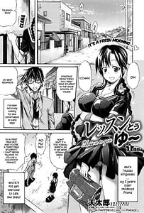 Page 12: 011.jpg | Lesson to You | View Page!