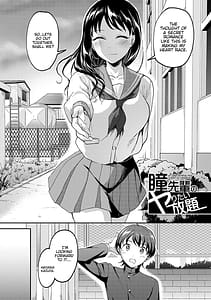 Page 3: 002.jpg | Lets Gyaku Rape | View Page!