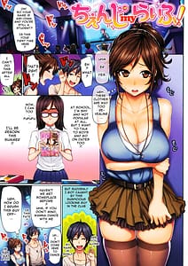 Page 7: 006.jpg | Limit Break!!!! | View Page!