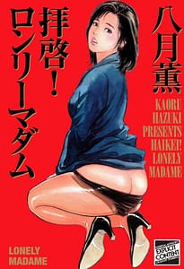 Page 1: 000.jpg | Lonely Madam | View Page!