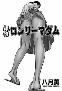 Page 3: 002.jpg | Lonely Madam | View Page!