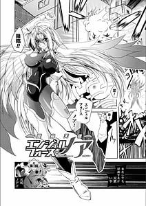 Page 6: 005.jpg | Loss Angels | View Page!