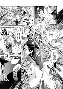 Page 9: 008.jpg | Loss Angels | View Page!