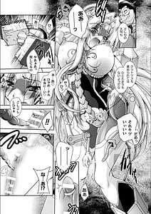 Page 15: 014.jpg | Loss Angels | View Page!