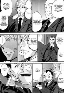 Page 13: 012.jpg | Love Bite | View Page!