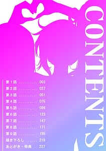 Page 2: 001.jpg | Love Gal Trinity! Batsu Game kara Hajimaru Suki Suki Sex | View Page!