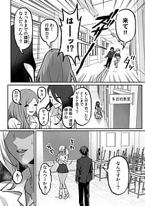 Page 6: 005.jpg | Love Gal Trinity! Batsu Game kara Hajimaru Suki Suki Sex | View Page!