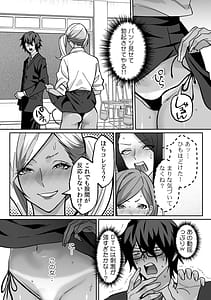 Page 10: 009.jpg | Love Gal Trinity! Batsu Game kara Hajimaru Suki Suki Sex | View Page!