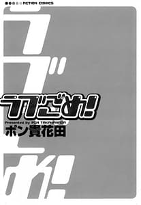 Page 2: 001.jpg | Love Gome | View Page!