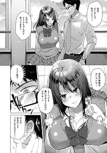 Page 8: 007.jpg | Love Hame | View Page!