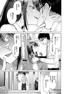 Page 9: 008.jpg | Love Hame | View Page!