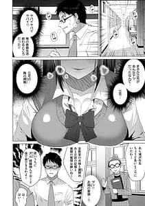 Page 10: 009.jpg | Love Hame | View Page!
